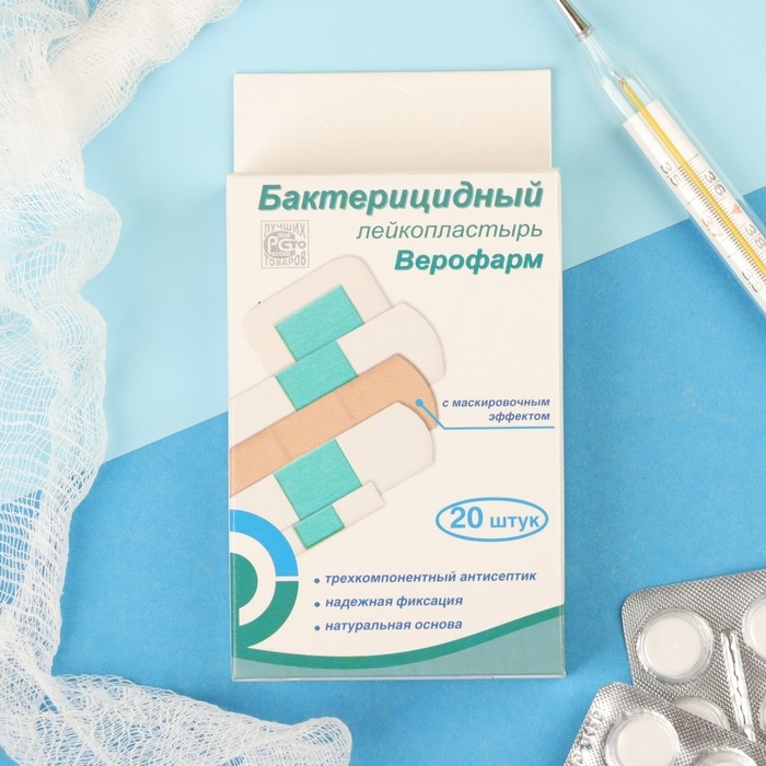 Лейкопластырь Верофарм бактерицидный набор 20 шт на тканной основе, телесные, баланс Лейкопластырь Верофарм бактерицидный набор 20 шт на тканной основе, телесные, баланс