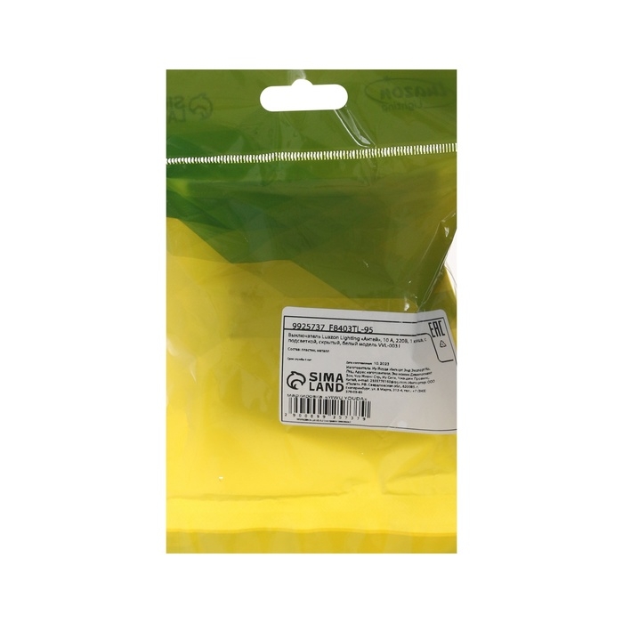 Выключатель Luazon Lighting "Антей", 10 А, 1 клавиша, с подсветкой, скрытый белый