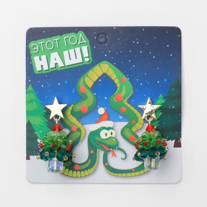 Серьги «Новогодние» ёлочки, цветные в золоте Серьги «Новогодние» ёлочки, цветные в золоте