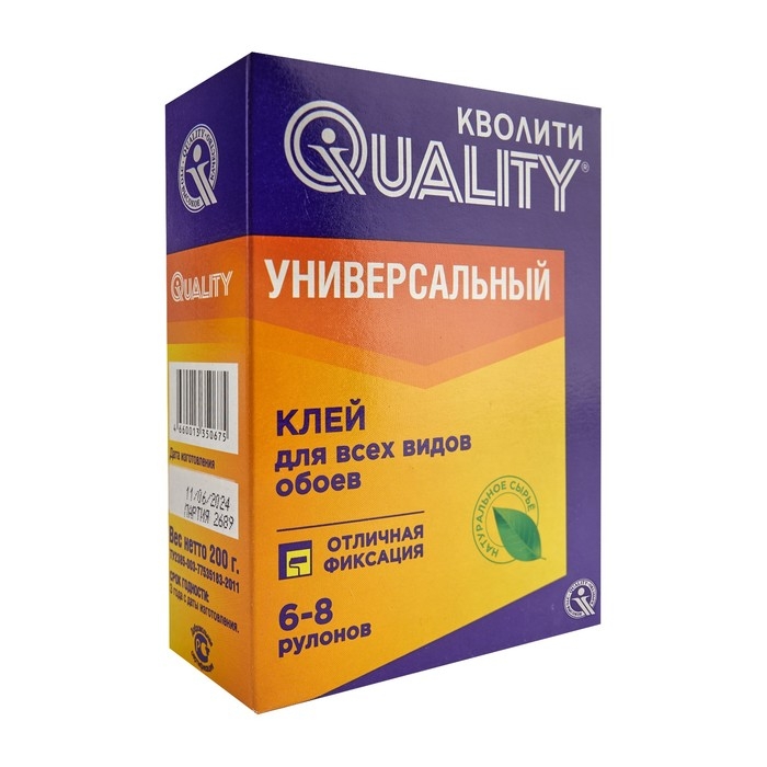 Клей обойный Quality, универсальный, коробка, 200 г Клей обойный Quality, универсальный, коробка, 200 г