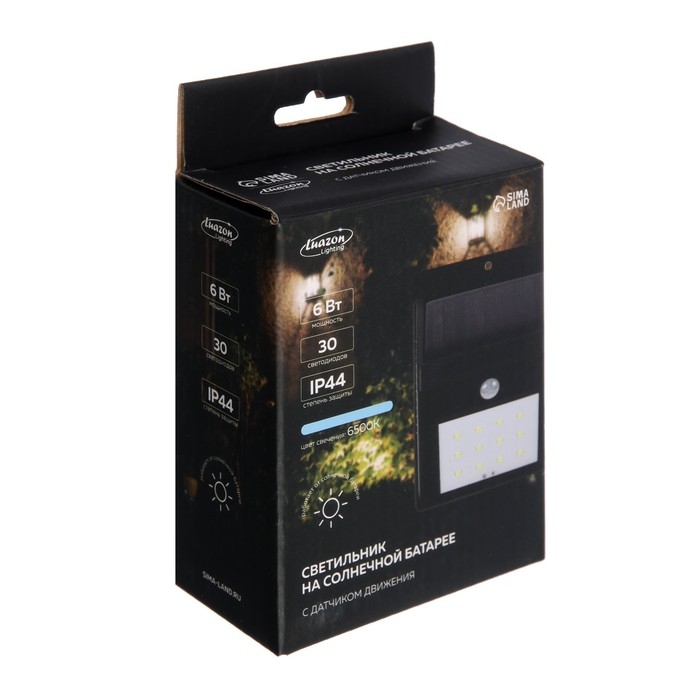 Садовый светильник на солнечной батарее с датчиком движения, накладной, 9.5 × 13 × 5 см, 30 LED, свечение белое Садовый светильник на солнечной батарее с датчиком движения, накладной, 9.5 × 13 × 5 см, 30 LED, свечение белое