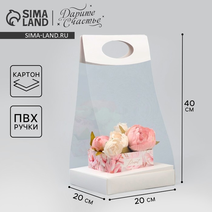 Коробка подарочная складная переноска для цветов, упаковка, «Нежность», 20 x 20 x 4 см Коробка подарочная складная переноска для цветов, упаковка, «Нежность», 20 x 20 x 4 см