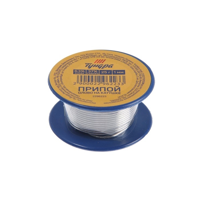 Припой ТУНДРА, ПОС 63, на катушке, 1 мм, 25 г Припой ТУНДРА, ПОС 63, на катушке, 1 мм, 25 г