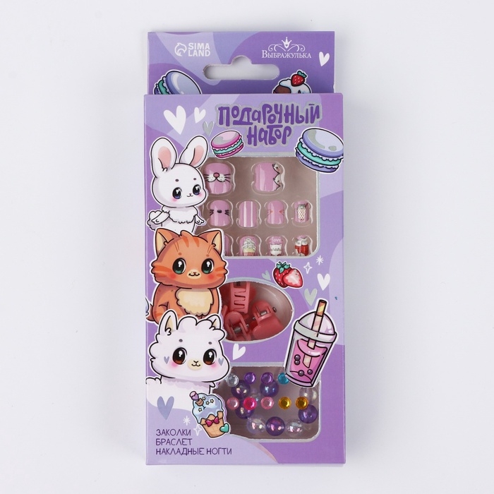 Детские накладные ногти «Милахи», 12 шт, набор с браслетом и заколками Детские накладные ногти «Милахи», 12 шт, набор с браслетом и заколками
