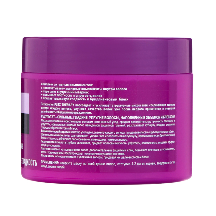 Маска-запечатывание для волос Bitэкс, 300 мл Маска-запечатывание для волос Bitэкс, 300 мл