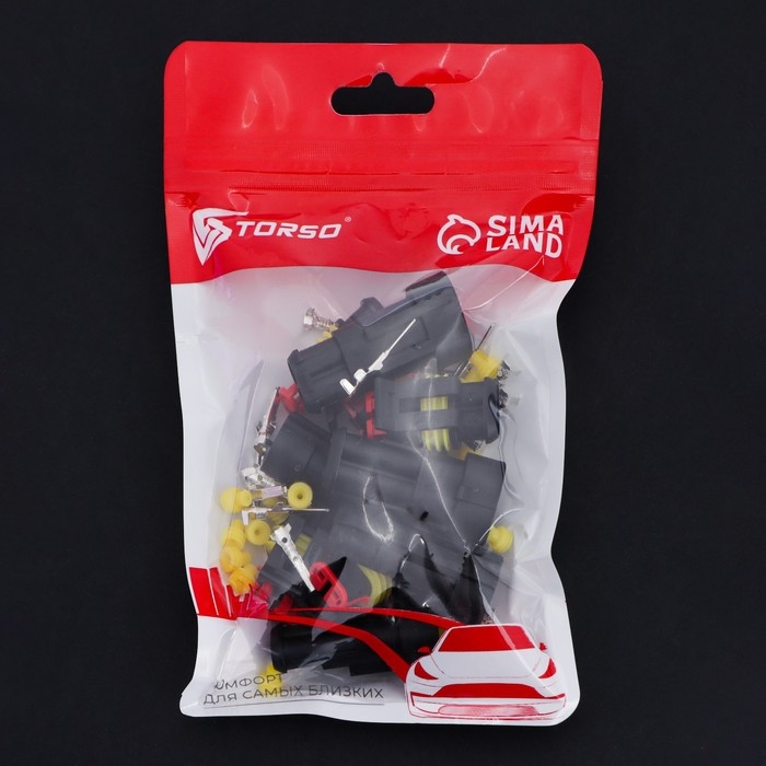 Разъем автомобильный, герметичный штекер-гнездо DJ7021-1.5-11/21, 2 контакта, набор 5 шт Разъем автомобильный, герметичный штекер-гнездо DJ7021-1.5-11/21, 2 контакта, набор 5 шт