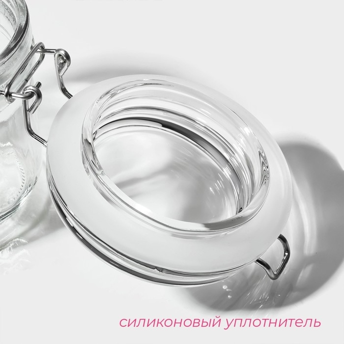 Банка стеклянная для сыпучих продуктов с бугельным замком &laquo;Галерея&raquo;, 250 мл, 10,5&times;8,5 см