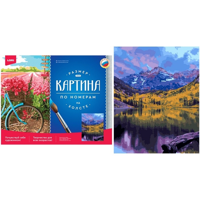 Картина по номерам &laquo;Марун Беллс&raquo;, холст на подрамнике, 40 &times; 50 см