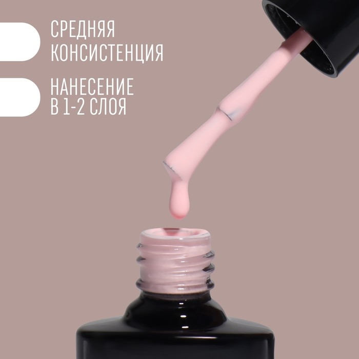 Гель лак для ногтей &laquo;DELICATE NUDE&raquo;, 3-х фазный, 8 мл, LED/UV, цвет нежно - розовый (02)