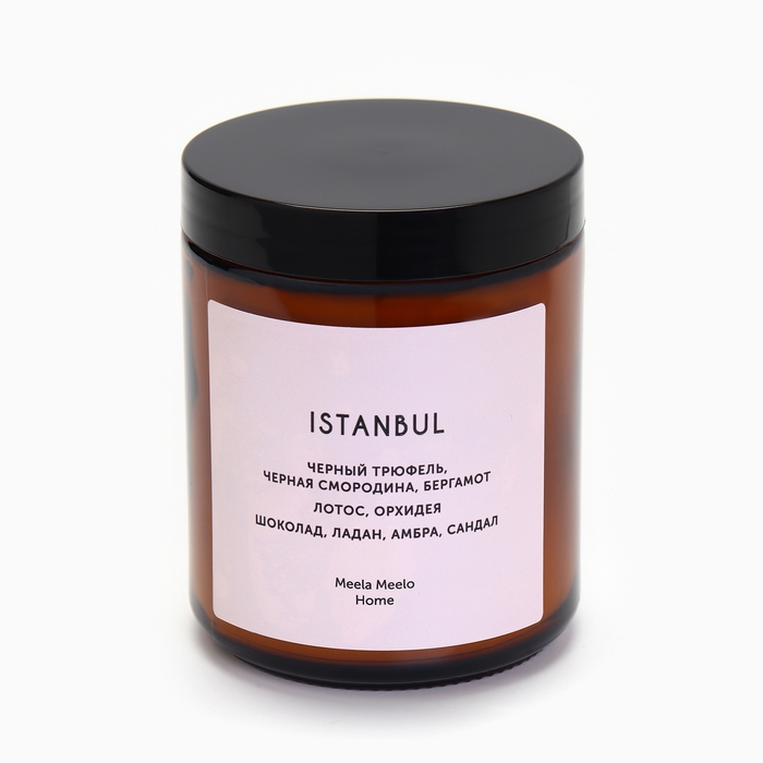 Свеча в банке ароматическая  Свеча в банке ароматическая "Istanbul", трюфель, смородина, бергамот, 250 мл