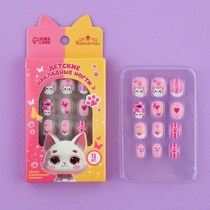 Детские накладные ногти «Котик», 12 шт