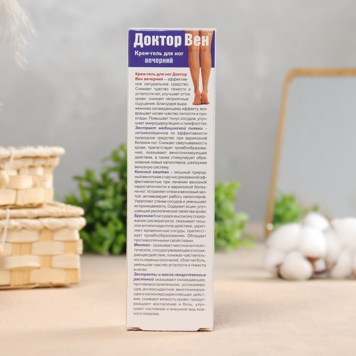 Крем-гель для ног  Крем-гель для ног "Доктор Вен" вечерний, 125 мл