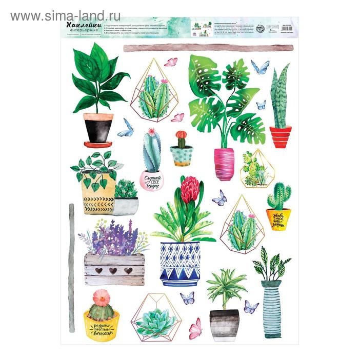 Наклейки виниловые « Слушай свое сердце »,интерьерные, 50 х 70 см Наклейки виниловые « Слушай свое сердце »,интерьерные, 50 х 70 см