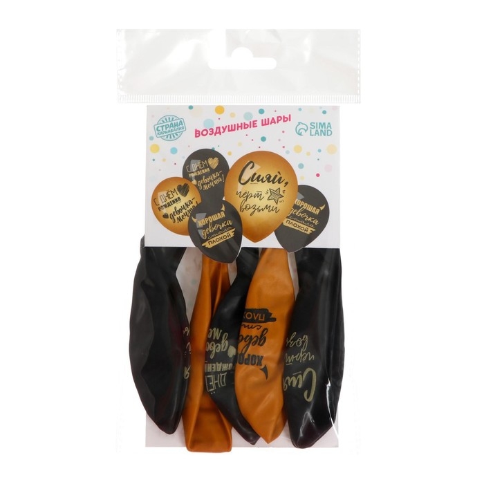 Воздушный шар латексный 12 Воздушный шар латексный 12" "Хорошая девочка", 5 шт.