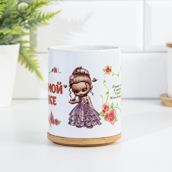 Кружка чайная керамическая Кружка чайная керамическая "Любимой внучке" цветочки с куклой
