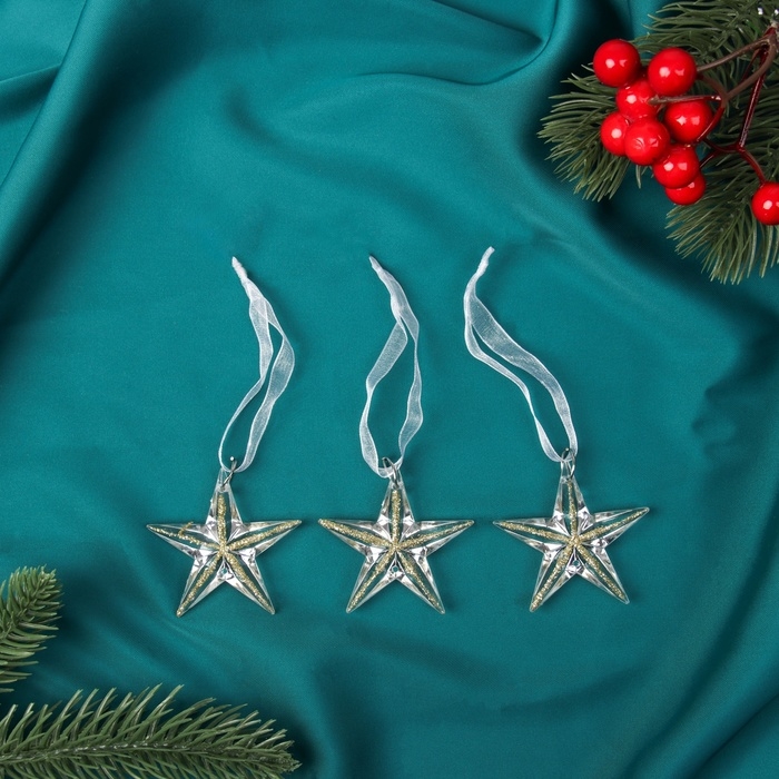 Украшение ёлочное Украшение ёлочное "Звезда" (набор 3 шт) 5х5 см, прозрачный с золотом