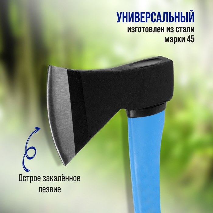 Топор кованый ТУНДРА, фиберглассовое обрезиненное топорище 43 см, 1000 г Топор кованый ТУНДРА, фиберглассовое обрезиненное топорище 43 см, 1000 г