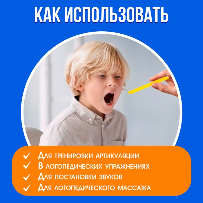 Индивидуальный набор зондозаменителей Индивидуальный набор зондозаменителей