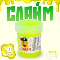 Слайм, Жёлтый, туба, 40 г