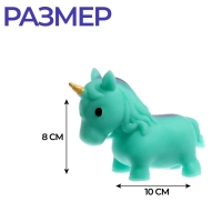 Мялка антистресс тянучка «Единорог», с песком, цвета МИКС, в шоубоксе