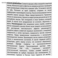 Салфетки чистящие для экранов и пластика, универсальные, STAFF, туба 100 шт.,, влажные