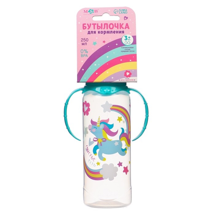 Бутылочка для кормления «Волшебная пони», классическое горло, с ручками, 250 мл., от 3 мес, цвет бирюзовый Бутылочка для кормления «Волшебная пони», классическое горло, с ручками, 250 мл., от 3 мес, цвет бирюзовый