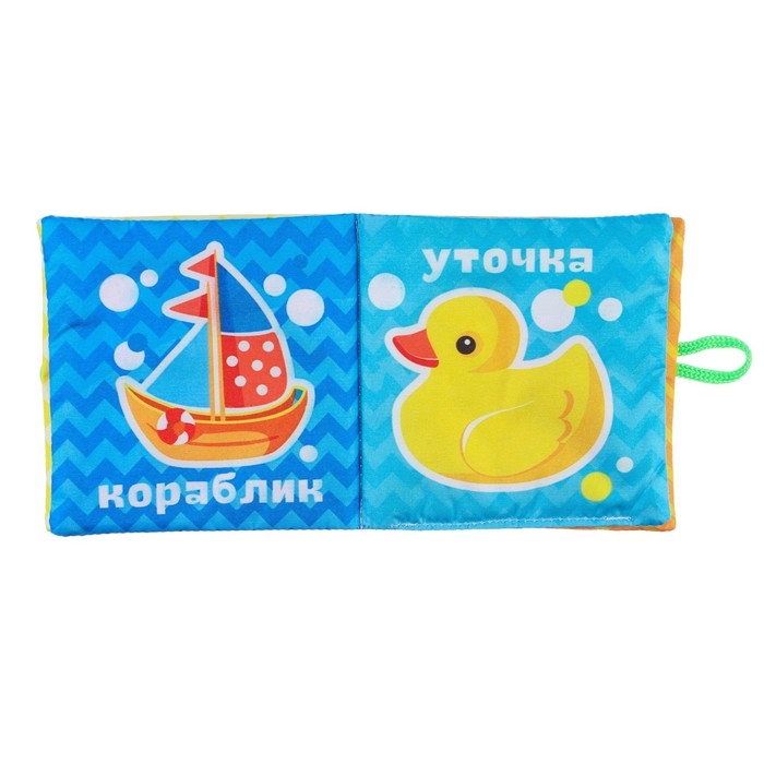 Книжка-шуршалка «Мои первые слова» 11х11 см