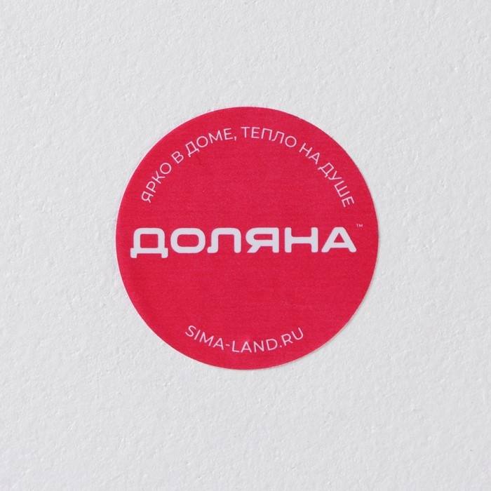 Блюдо для фруктов Доляна «Атланта», d=19,5 см, цвет белый Блюдо для фруктов Доляна «Атланта», d=19,5 см, цвет белый