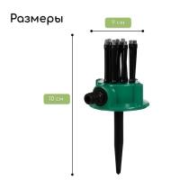 Распылитель-дождеватель, 12 форсунок, под коннектор, пика, пластик, Greengo