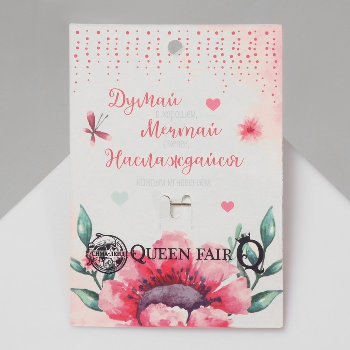 Брошь «Бабочка ажурная», цвет белый в золоте Брошь «Бабочка ажурная», цвет белый в золоте