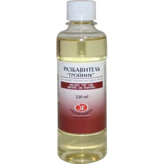 Разбавитель для масляных красок  Разбавитель для масляных красок "Тройник", 220 мл, ЗХК, 2432918