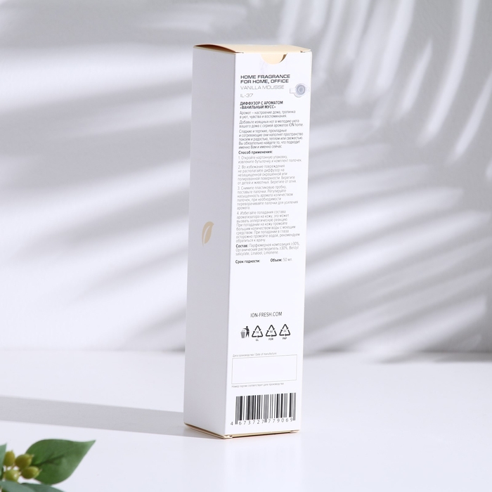 Диффузор ароматический Ванильный мусс (Vanilla Mousse) ION, 50 мл Диффузор ароматический Ванильный мусс (Vanilla Mousse) ION, 50 мл