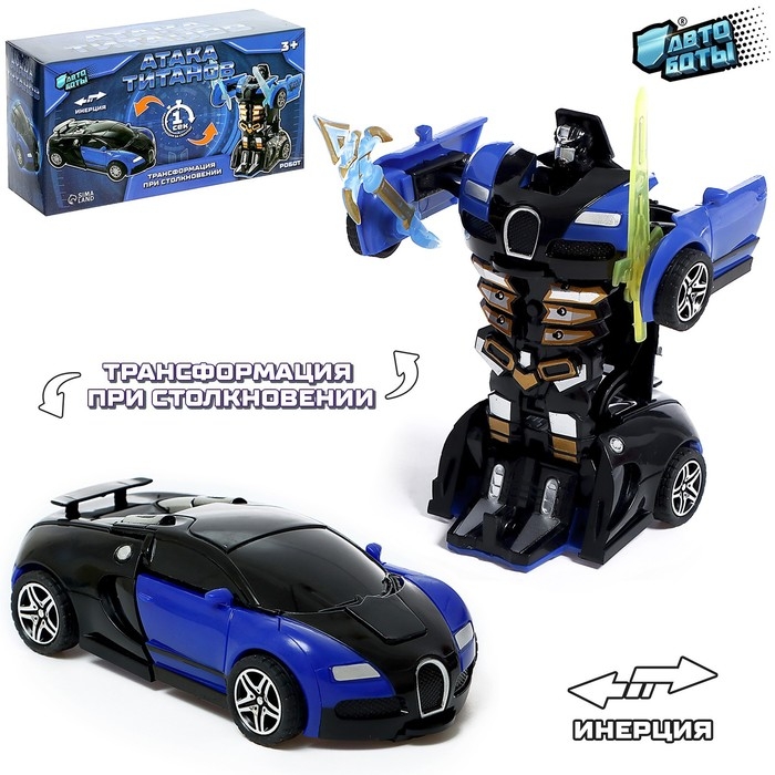 Робот-трансформер &laquo;Спорткар&raquo;, инерционный, трансформируется автоматически при столкновении