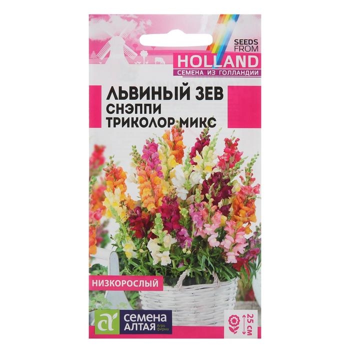 Семена цветов Львиный зев Снэппи  Семена цветов Львиный зев Снэппи "Триколор", микс, Сем. Алт, ц/п, 7 шт
