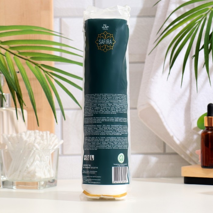 Ватные диски SAFIRA Halal прошитые,120 шт Ватные диски SAFIRA Halal прошитые,120 шт