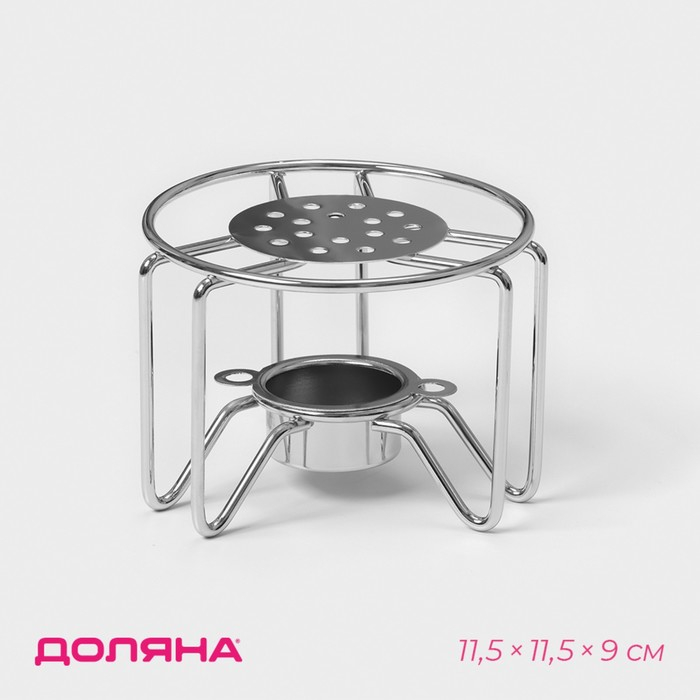 Подставка для чайника со свечкой Доляна «Романтика», 11,5×11,5×9 см Подставка для чайника со свечкой Доляна «Романтика», 11,5×11,5×9 см