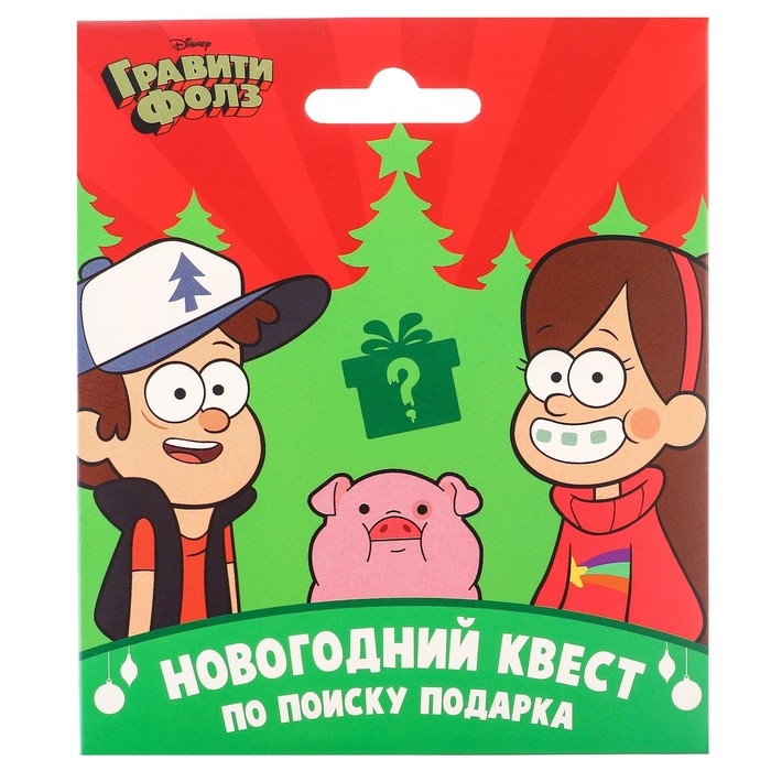 Игра настольная Игра настольная "Новый год", квест по поиску подарка, Гравити Фолз
