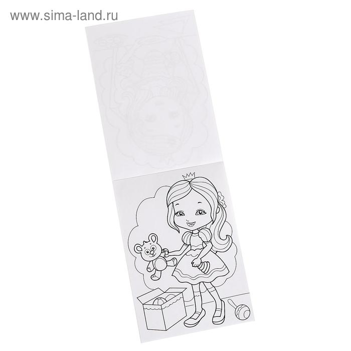 Раскраска «100 листов. Добрые принцессы» Раскраска «100 листов. Добрые принцессы»