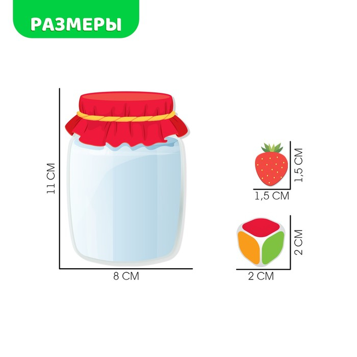 Развивающий сортер «Собирай урожай» Развивающий сортер «Собирай урожай»