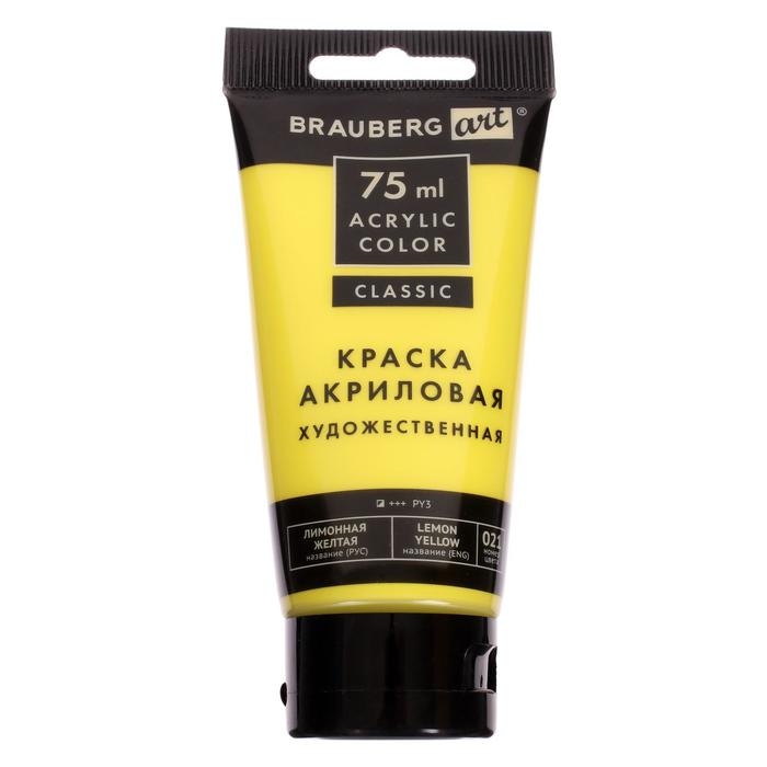 Краска акриловая в тубе, набор 6 цветов х 75 мл, BRAUBERG ART CLASSIC, профессиональная серия, 191121 Краска акриловая в тубе, набор 6 цветов х 75 мл, BRAUBERG ART CLASSIC, профессиональная серия, 191121