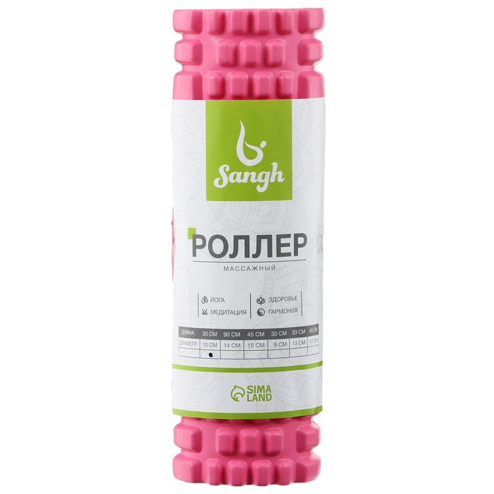 Ролик массажный Sangh, 30х10 см, цвет розовый Ролик массажный Sangh, 30х10 см, цвет розовый