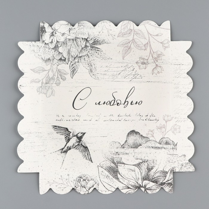 Коробка кондитерская, сундук, упаковка, «С любовью», 16 х 16 х 18 см Коробка кондитерская, сундук, упаковка, «С любовью», 16 х 16 х 18 см