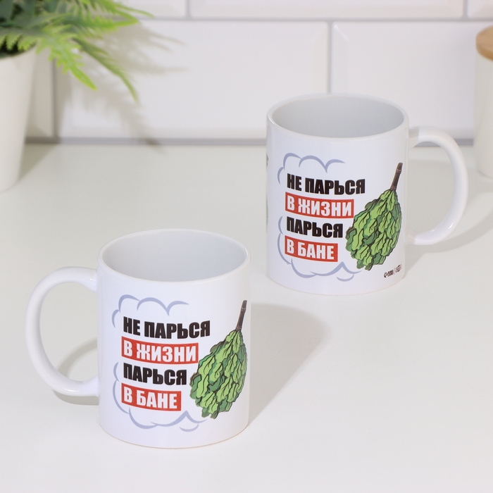 Кружка сублимация Кружка сублимация "Не парься в жизни. Парься в бане", c нанесением