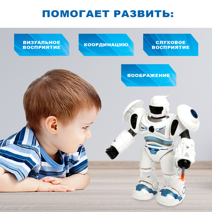 Робот GRAVITONE, свет, звук, стреляет, на батарейках, русская озвучка, цвет МИКС Робот GRAVITONE, свет, звук, стреляет, на батарейках, русская озвучка, цвет МИКС