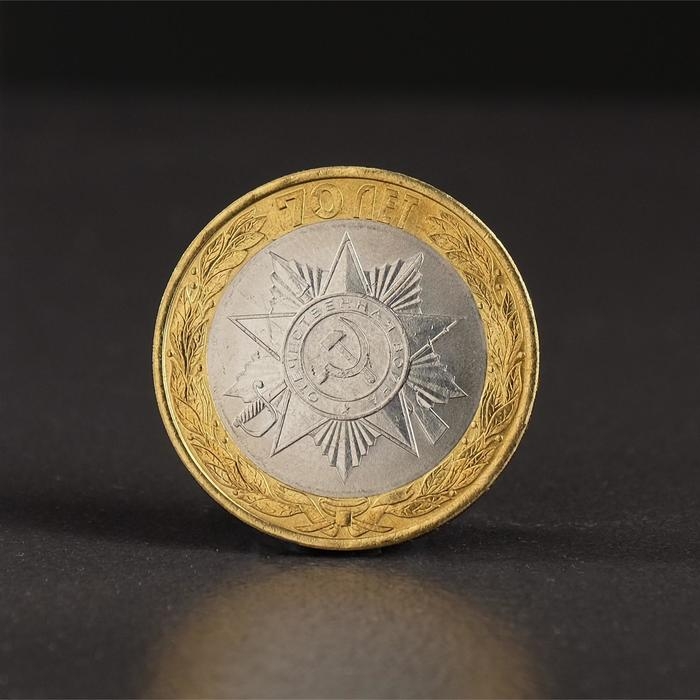 Альбом коллекционных монет Альбом коллекционных монет "70 лет Победы" 26 монет