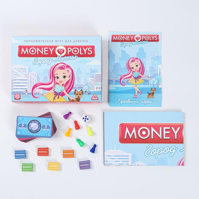 Настольная экономическая игра для девочек «MONEY POLYS. Город мечты», 240 банкнот, 5+ Настольная экономическая игра для девочек «MONEY POLYS. Город мечты», 240 банкнот, 5+