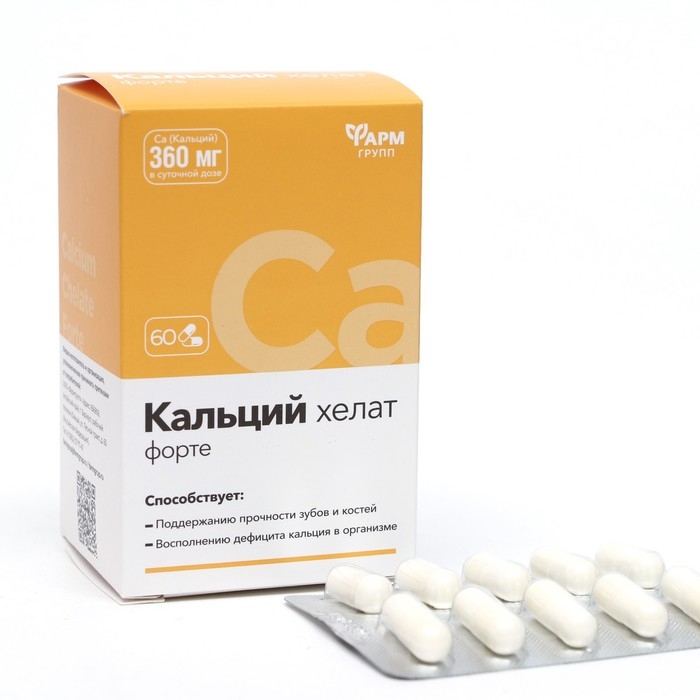Кальций хелат форте, 60 касул по 0,5 г Кальций хелат форте, 60 касул по 0,5 г