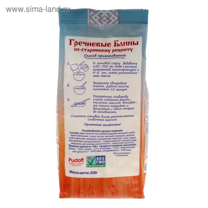 Мучная смесь С.Пудовъ гречневые блины по старинному рецепту, 350 г Мучная смесь С.Пудовъ гречневые блины по старинному рецепту, 350 г