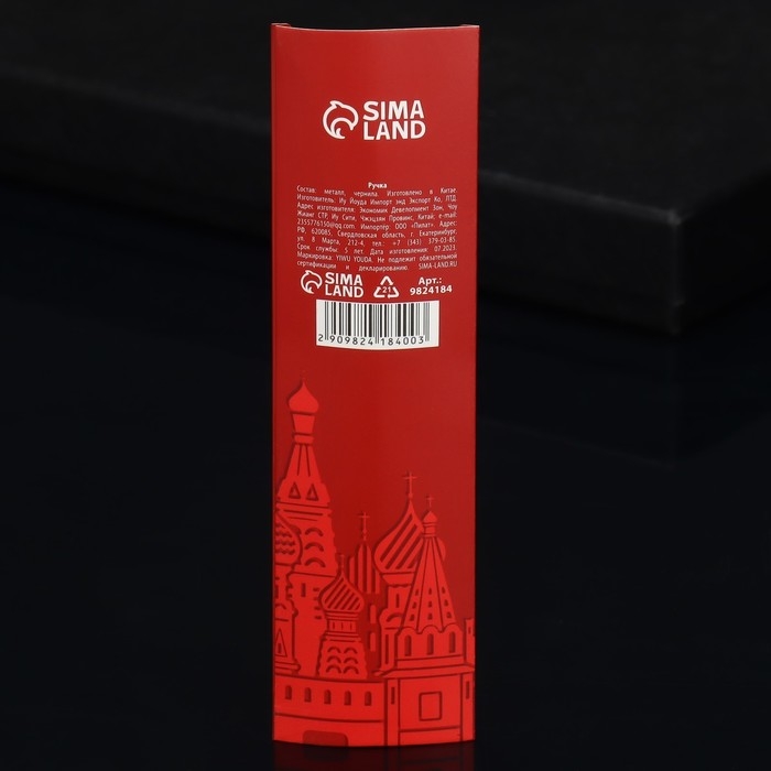 Подарочная ручка «Для решающей подписи», металл, 1 мм Подарочная ручка «Для решающей подписи», металл, 1 мм