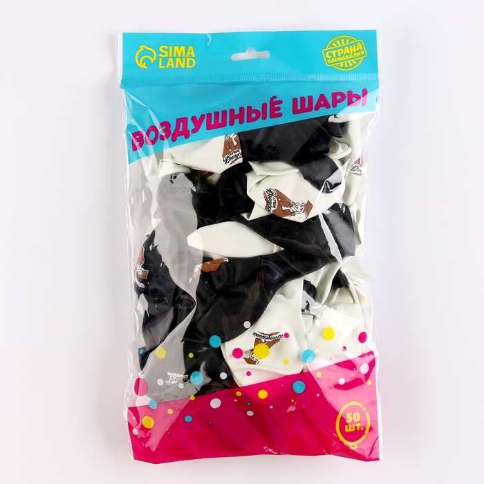 Воздушный шар латексный 12 Воздушный шар латексный 12" «Лучшие выпускники», 50 шт.